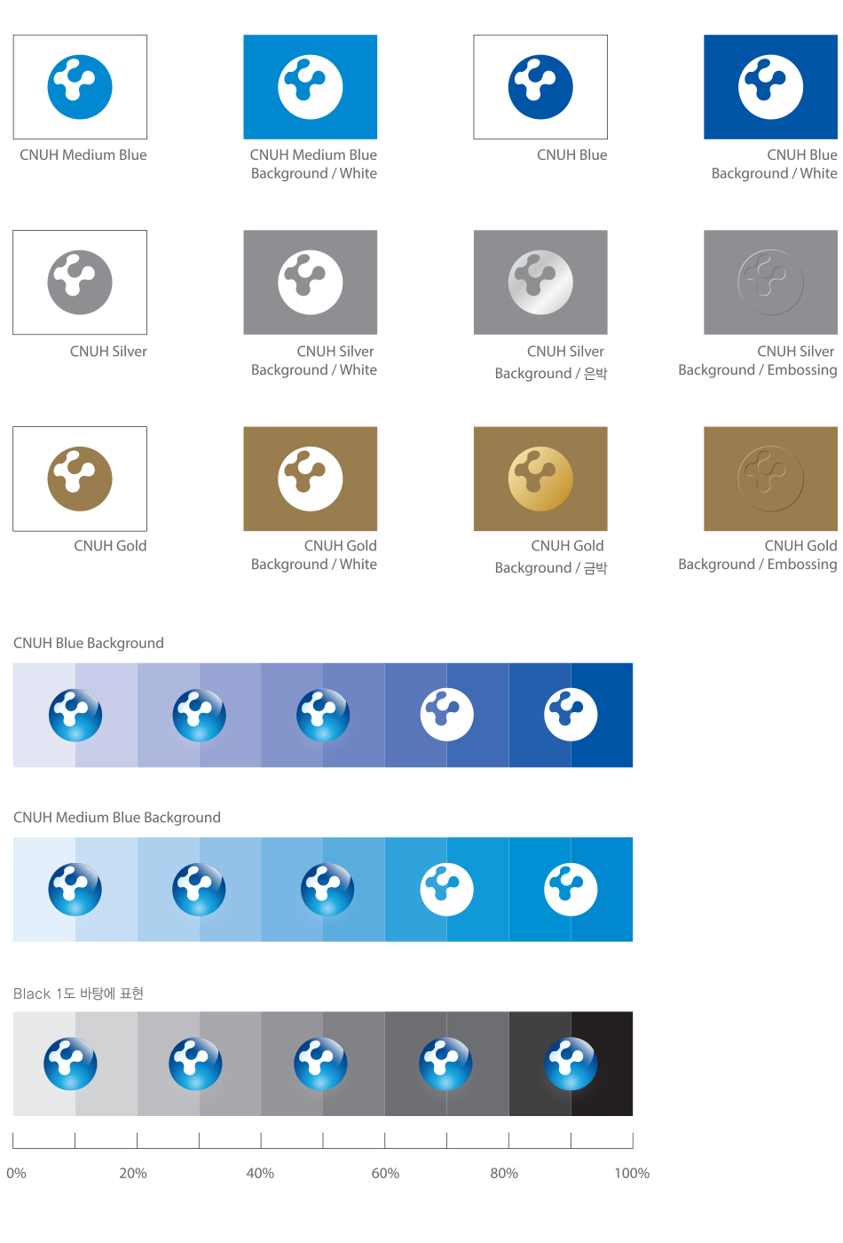 배경색에 따라 심볼마크의 컬러를 조정하여 사용한 여러가지 예시 이미지로 자세한 설명은 하단에 있습니다.