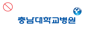 규정외의 조합을 사용한 경우의 이미지 예시