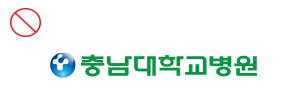로고타입의 컬러를 변경한 경우의 이미지 예시