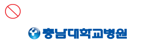 로고타입의 굵기를 조정한 경우의 이미지 예시